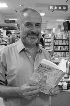 Ramon Vilaró