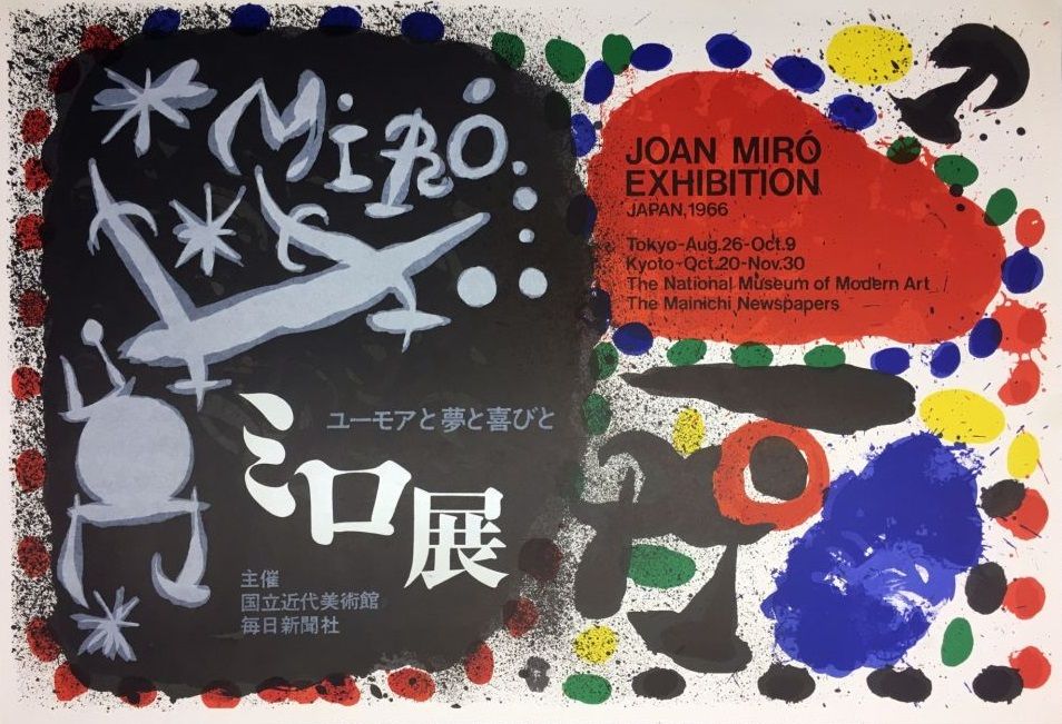 Póster de la primera exposición de Joan Miró en Japón, en 1966. ARCHIVO