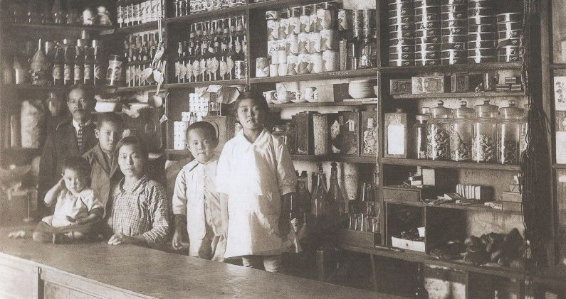 Negocio de una familia japonesa en el Perú, en la primera mitad del siglo XX. MUSEO DE LA INMIGRACIÓN JAPONESA