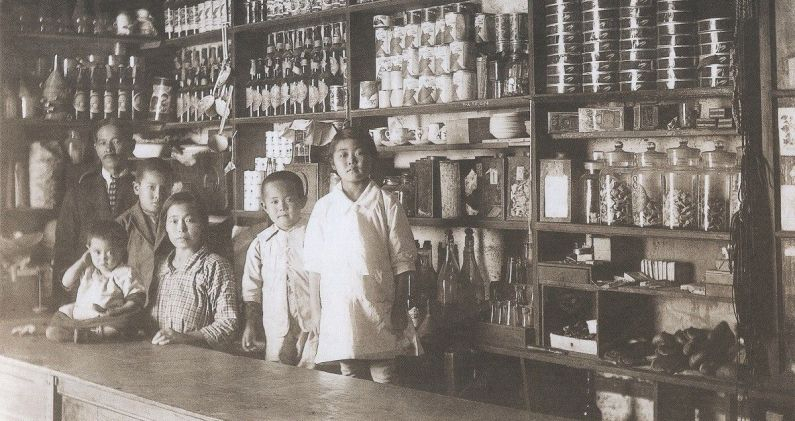 Negocio de una familia japonesa en el Perú, en la primera mitad del siglo XX. MUSEO DE LA INMIGRACIÓN JAPONESA Negocio de una familia japonesa en el Perú, en la primera mitad del siglo XX. MUSEO DE LA INMIGRACIÓN JAPONESA