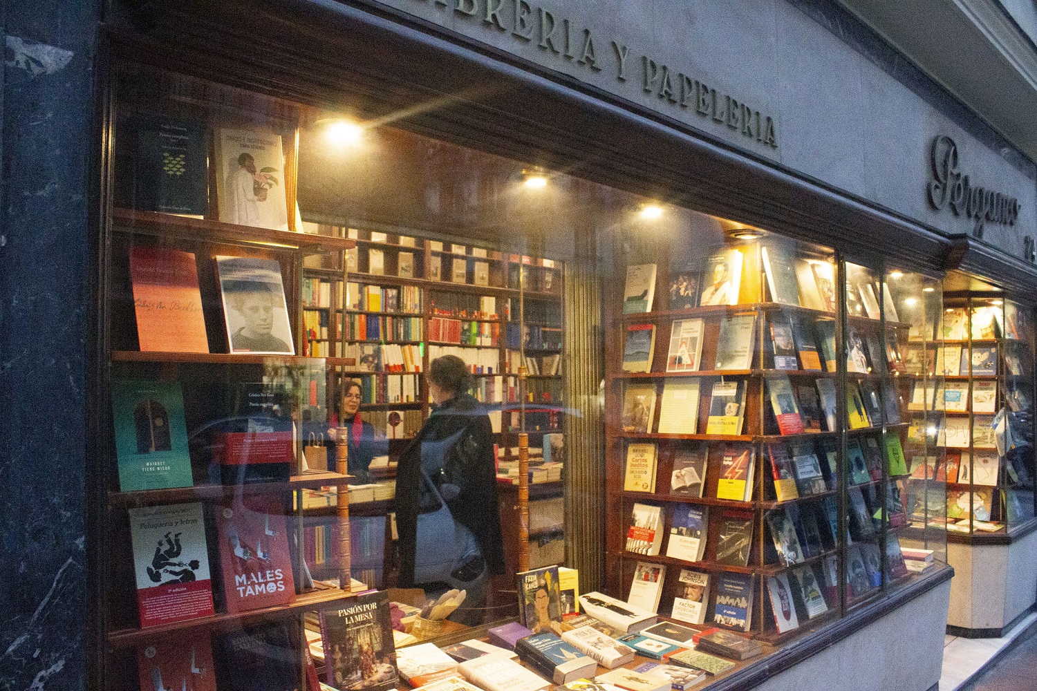 Escaparate de la librería Pérgamo de Madrid. DANIEL VALDIVIESO GÓMEZ